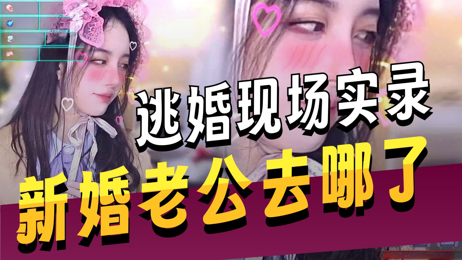 绝不早到小吱吱 直播切片