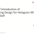 RSoft MOST - Hologram AR Design