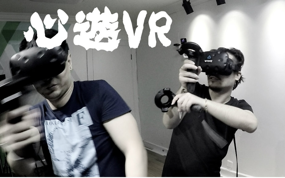 竟然有这种VR游戏!raw data双人虚拟现实对. 来