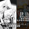 【幼中-1】适合中也唱的当然是一首治愈又可爱的歌