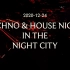 [电音] [DJ Live Mix] Techno & House Night in the Night City | 