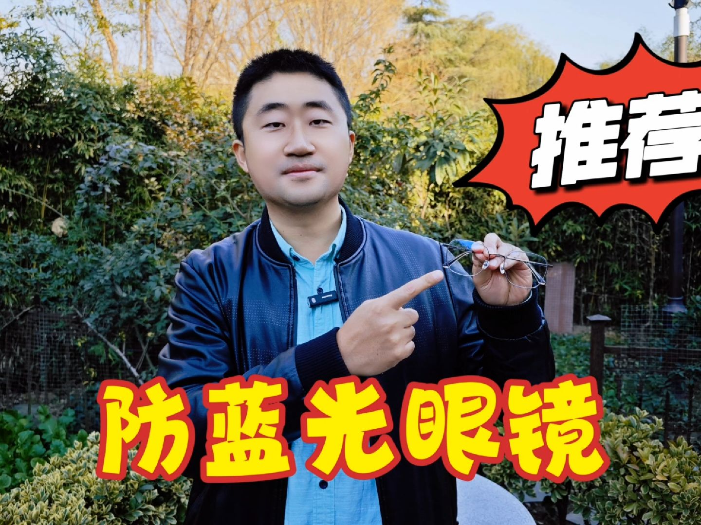 普莱斯防蓝光抗疲劳眼镜评测，戴起来既美观，又真的保护了眼睛