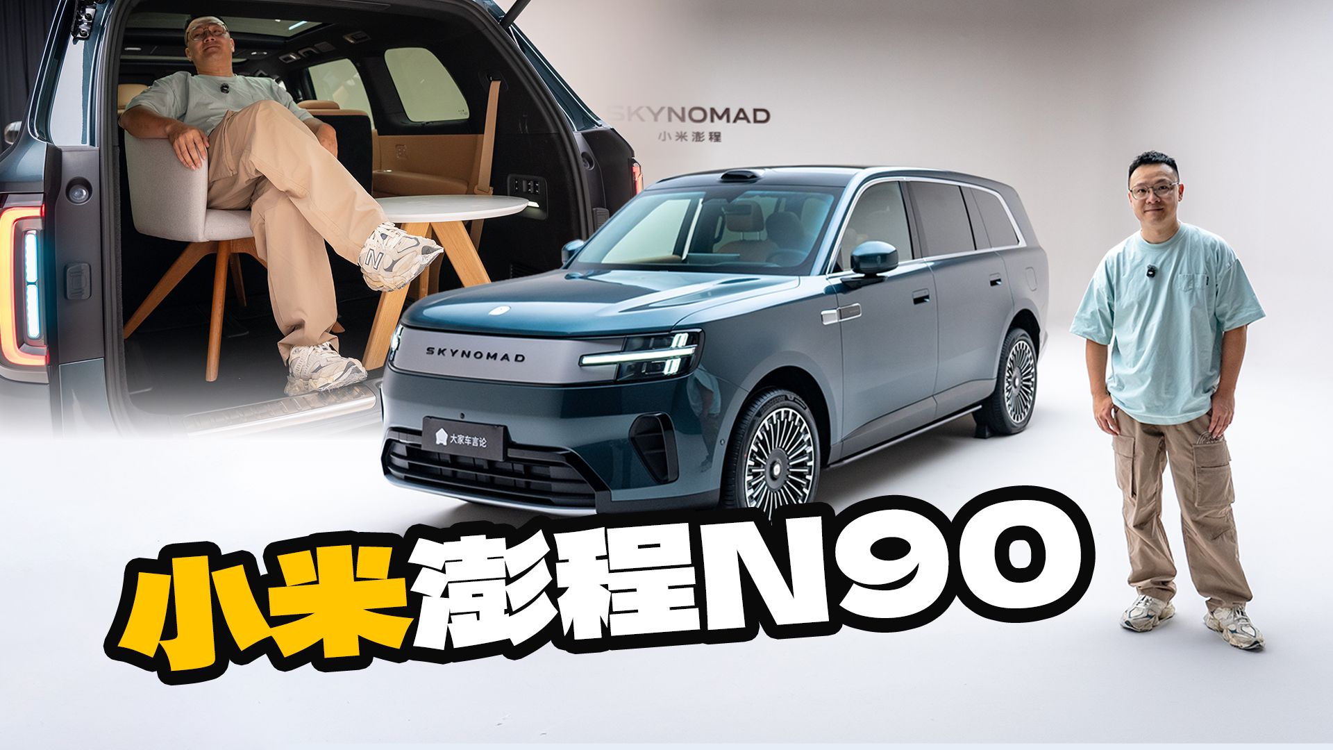 小米你凭什么跟风？