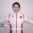 看奥运蹦床冠军何雯娜可爱演绎《一起向未来》手势舞，和冠军一起为冬奥加油比心！