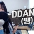 [R] Saesong - DDAENG (BTS)「姐这低音，没谁了」
