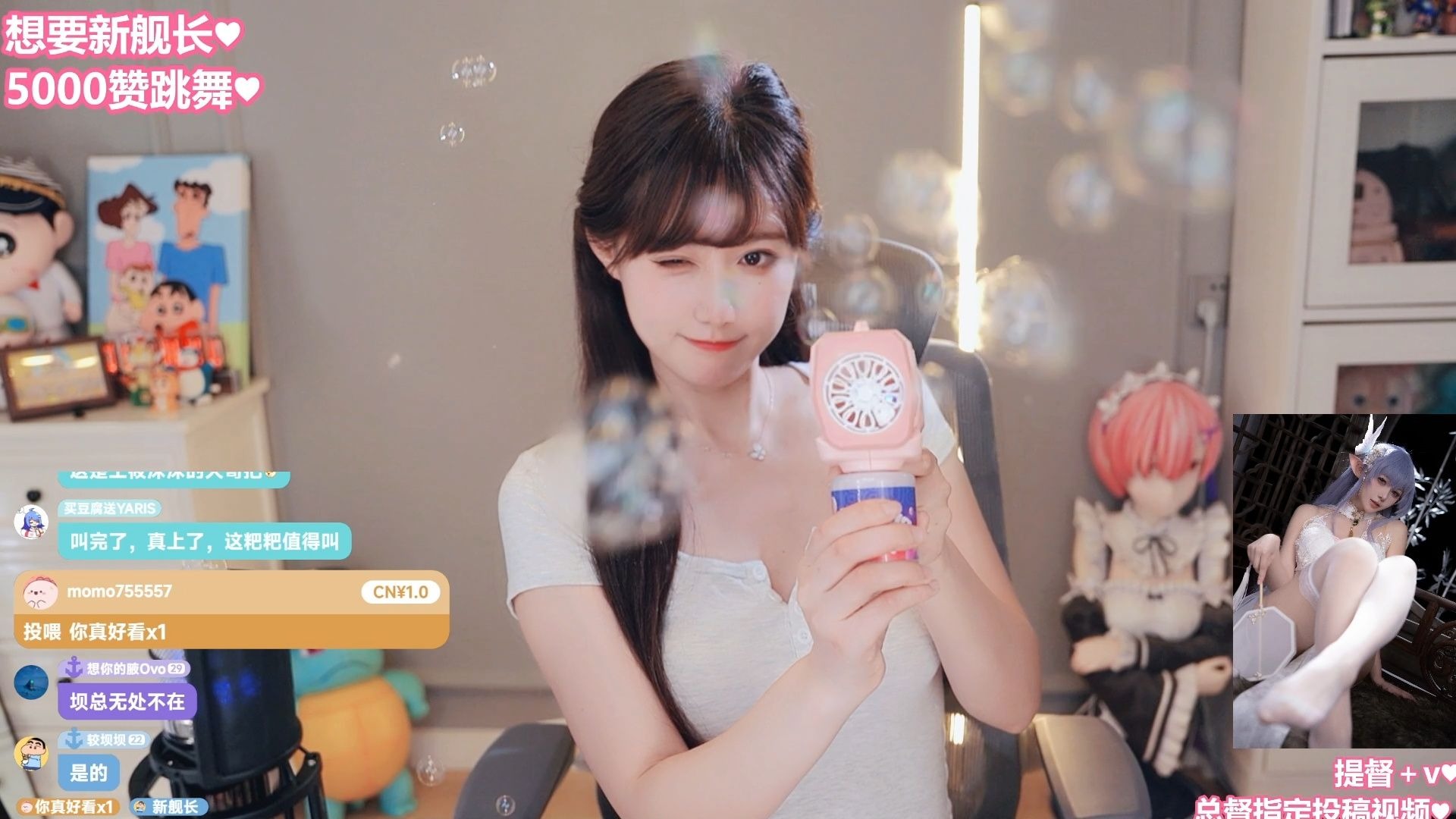 【玛萨咪Ovo】2025.07.05 直播回放