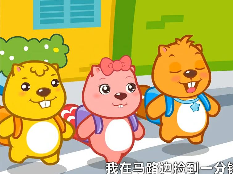 贝瓦儿童早教启蒙儿歌