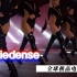 全球极品电音舞曲《Laviedense》劲爆电音，舞蹈带感视觉冲击