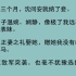 【全文】成亲三个月，沈问安就纳了妾。那女子温婉、娴静，像极了我远在都城的表妹。他以正妻之礼娶她。赠她我没有的香车宝马。甚