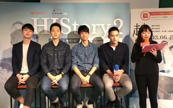 《history2-越界》演员直播【2018/3/6】