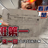 女儿上小学3年了，数学第一次考全班最高分，这孩子终于开窍了