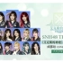 【SNH48】20230707 Team X《艾克斯的神迹》周年庆成都巡演