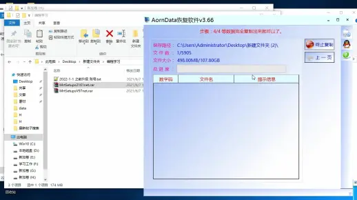 读取文件列表_读取文件报错，如何正确读取文件  第1张