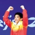 2008年北京奥运会跳水男子3米跳板：何冲