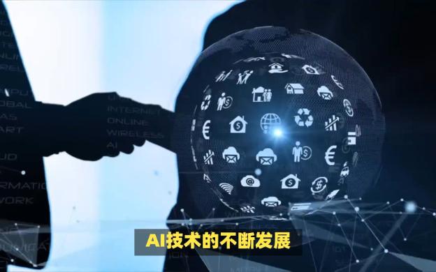 AI技术催生新兴行业,为就业带来全新机遇!哔哩哔哩bilibili