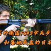德国FG42伞兵步枪 二战时德国的伞兵用枪