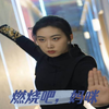 《女中豪杰》第49集