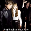 都说lisa是celine亲闺女，但是最宠lisa实际却是宝格丽