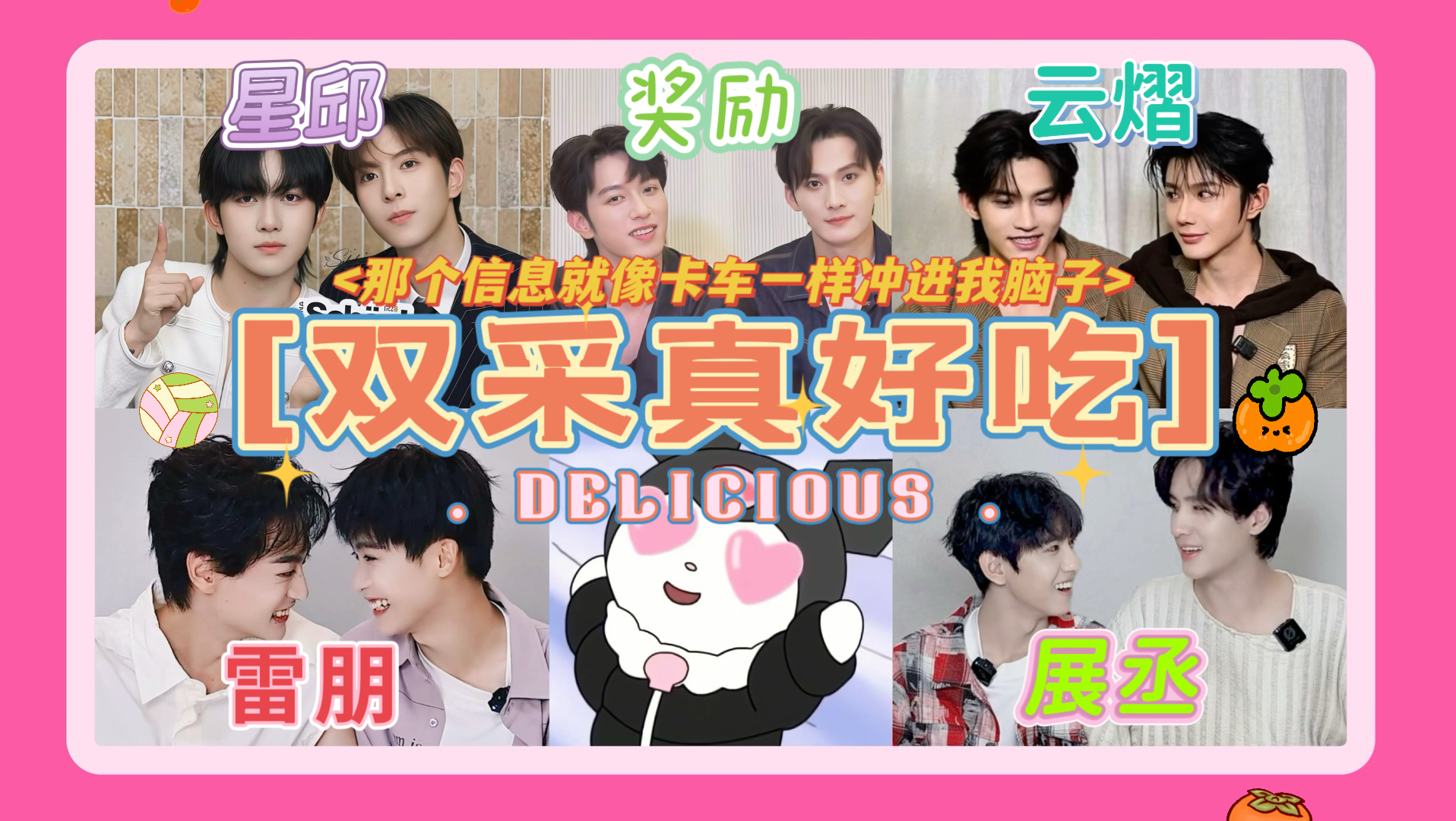 【路人reaction】麦得很老实也很朴实 但真心和真诚最可贵也最重要