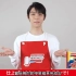 【羽生结弦】【中字】味之素发布一则羽生选手冷冻饺子宣传视频
