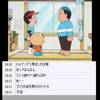 【宮助】飲酒凸待ち