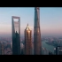 【大疆天空之城】鸟瞰-上海-720p