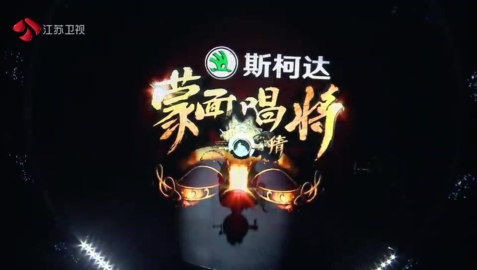 蒙面唱将 金志文《太傻》