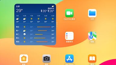 苹果<em class="keyword">战区</em>手游最新版<em class="keyword">下载</em>与安装