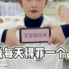 5款热门纸尿裤真实使用测评