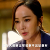 美女检察官被人偷拍，智勇双全再破奇案