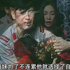 女人准备给父亲守孝，结果被小伙一顿输出，今天选择做不孝女