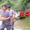 夏天最快乐的事就是去小河里抓螃蟹了