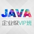 java大型企业实战项目之第1季java大型cms项目教程!