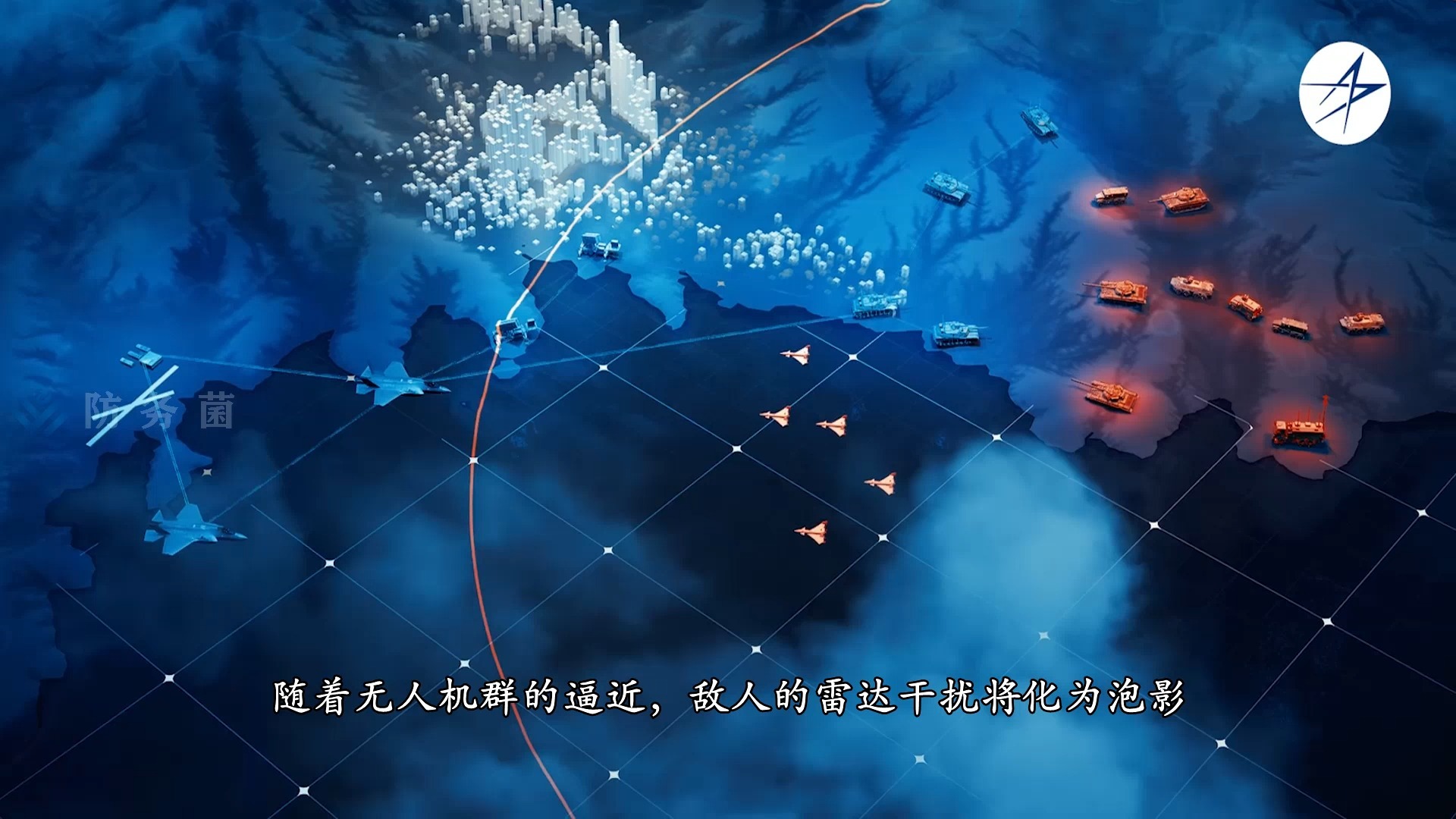 F-35五代隐形战机如何链接战场空间-1080P