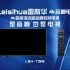 【架空广告】雷斯华4k超高清液晶音响电视2020年广告30秒 恒小末＆恒小千篇