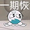 第四季第56期 XJ9变成青蛙XJ