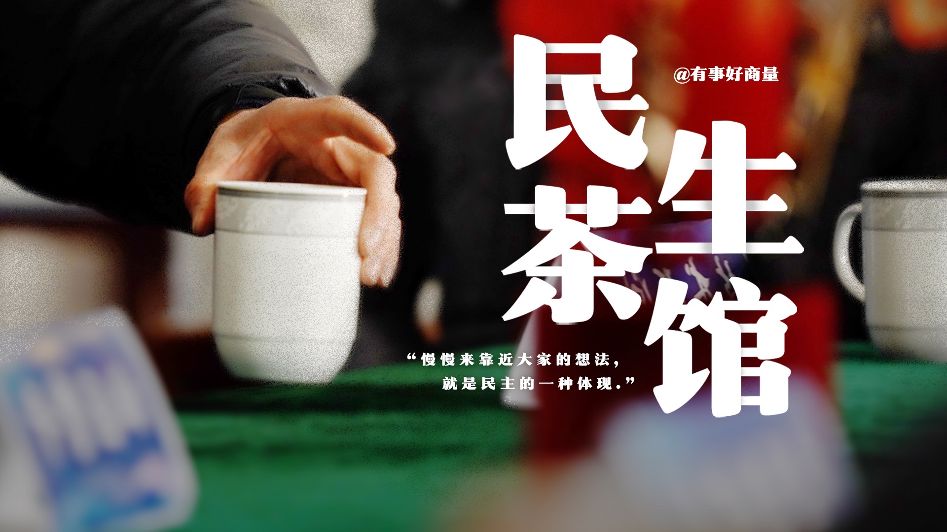 小区停车乱象怎么治，大家坐下议一议