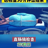 直肠癌察觉不了，肛门镜检查一招就解决了