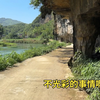 这山路竟然是全屯的老乡自己开凿出来的，服