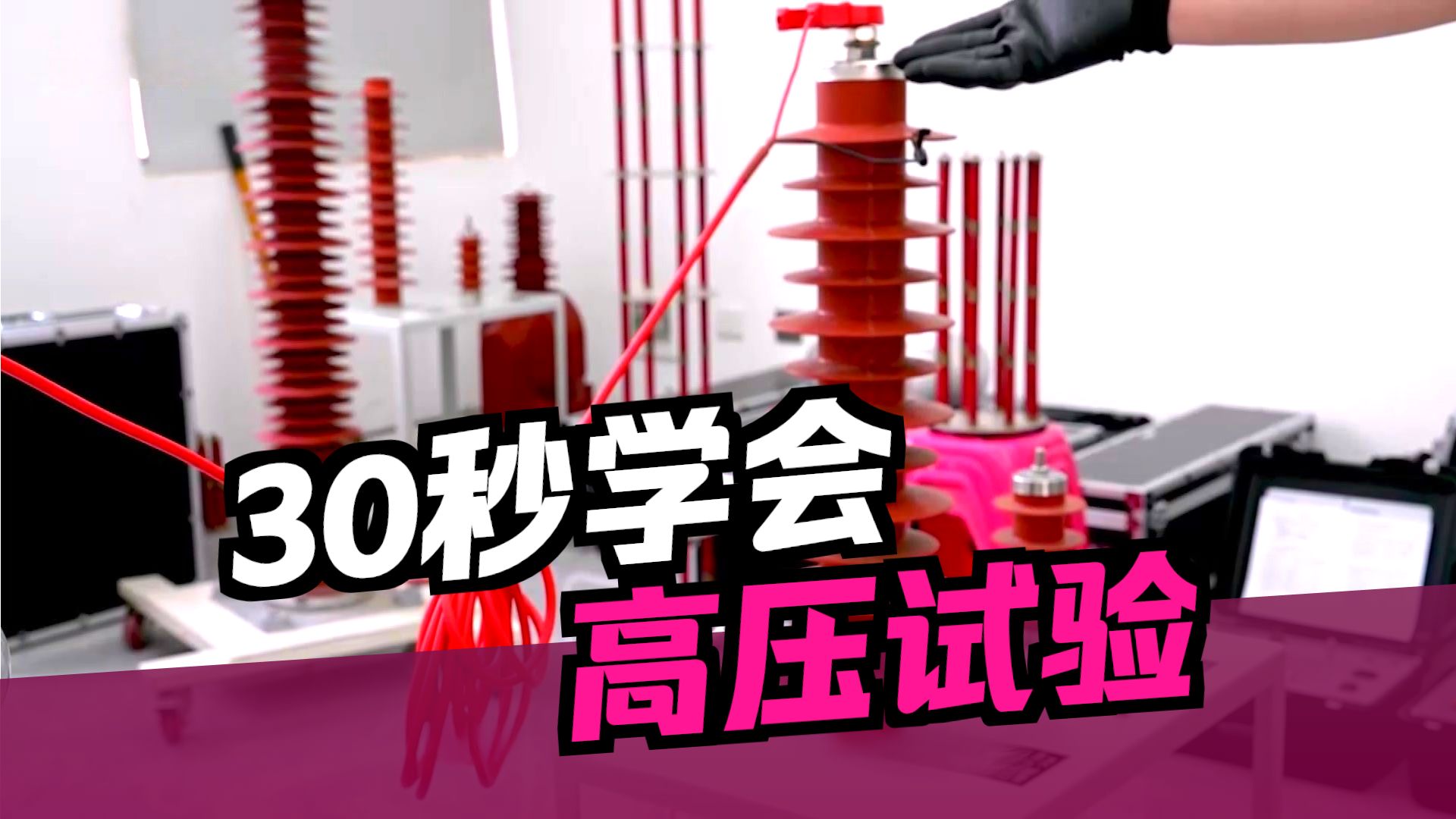 ZGF系列 直流高压发生器 武汉特高压