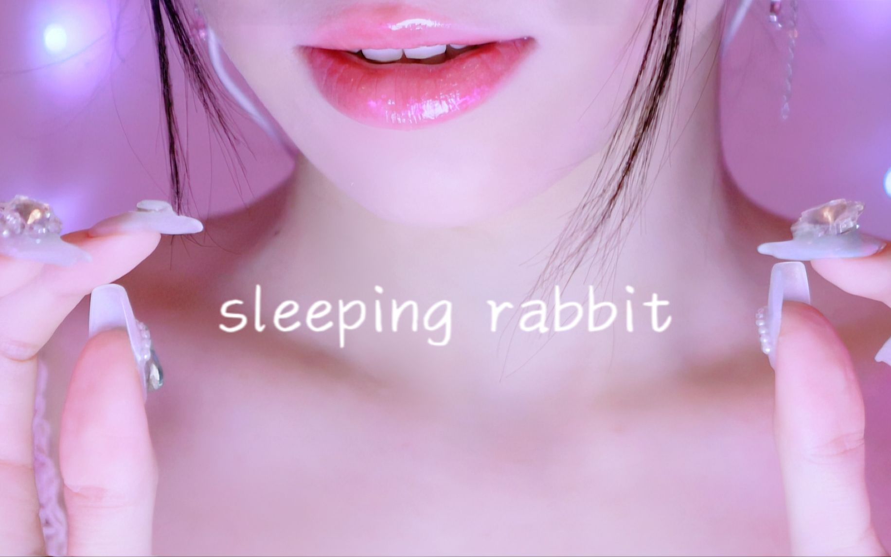 【♥眠兔♥asmr】温柔轻语+颅内口腔音哔哩哔哩bilibili