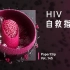 【回形针PaperClip】HIV 自救指南