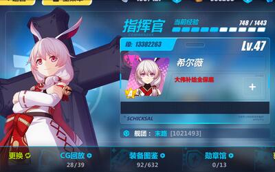 【崩坏3】聊天颜色代码(补充)_手机游戏_游戏