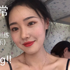日常向玩乐 训练(很水)vlog*网球少女的哭诉