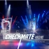 【快本】20150718 郑容和林俊杰-checkmate Cut