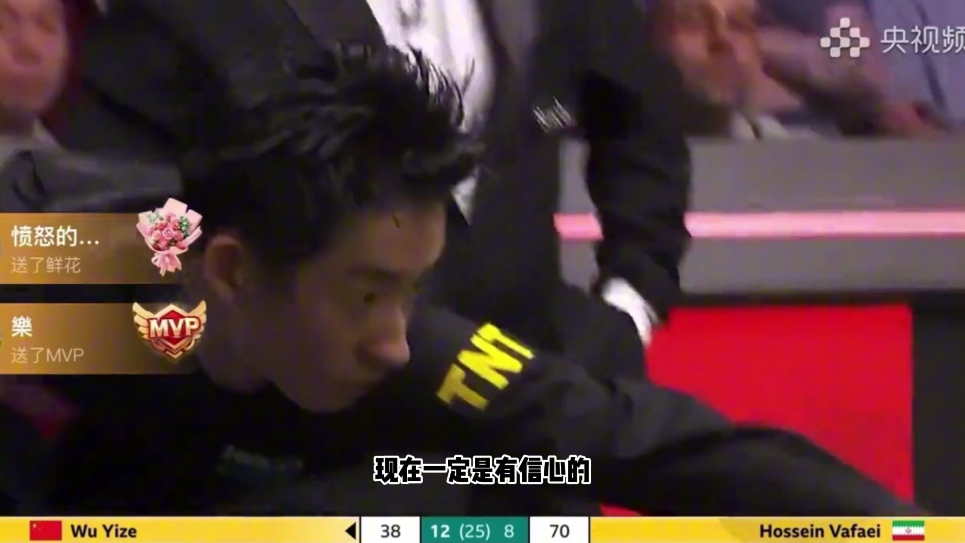 重要调整！央视直播世锦赛有变，CCTV不播吴宜泽VS马克艾伦