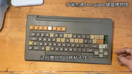 西门子轴西门子键盘 90年代