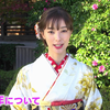 宮本茉由2020年 新年のご挨拶