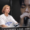 【中字】 OKAYAMA ART FILM-山彰老師講解STARRY LOVE絕美構成