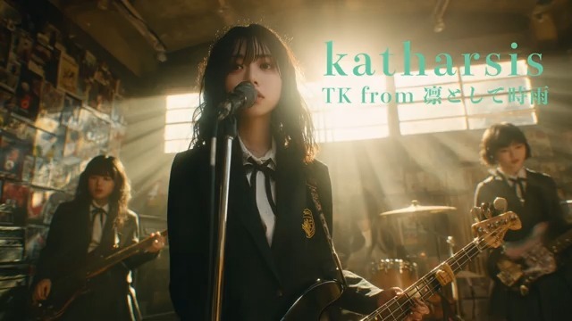 katharsis _ TK from 凛として時雨 🎸放課後の女子高生軽音部が歌う [AI Sing Jpop kAthrsIs -カタルシス-]